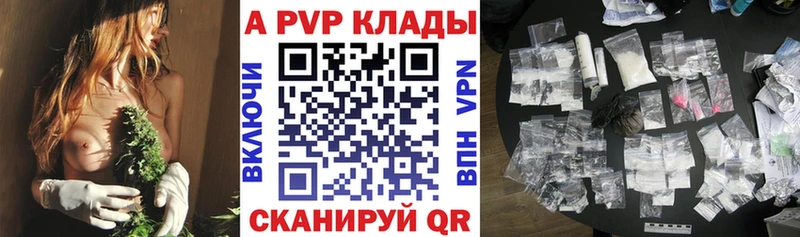 Как найти закладки Якутск Кокаин  APVP  ГАШ  Канабис  Мефедрон 