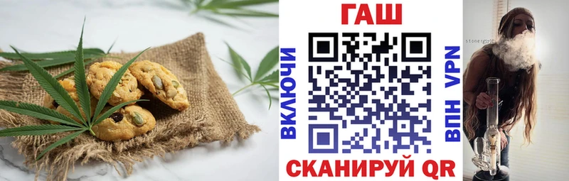 hydra   Якутск  Печенье с ТГК конопля 