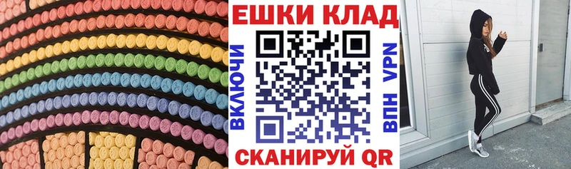 мега рабочий сайт  Якутск  Экстази VHQ  купить закладку 