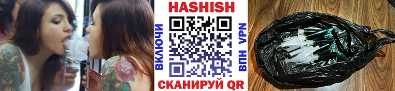 Гашиш VHQ  omg зеркало  Якутск 