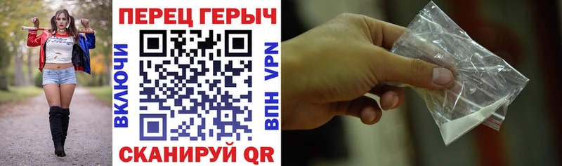 блэк спрут tor  Якутск  ГЕРОИН герыч 