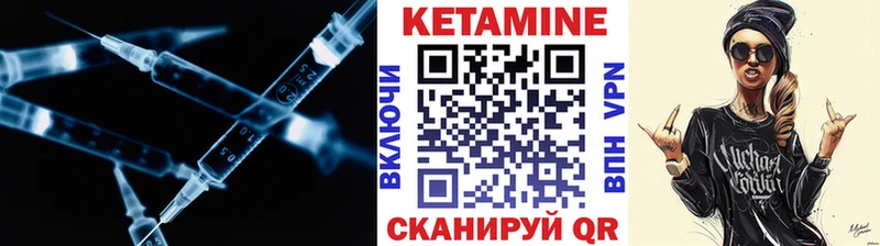 блэк спрут сайт  Якутск  Кетамин VHQ 