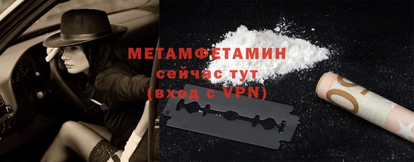 марихуана Каменногорск