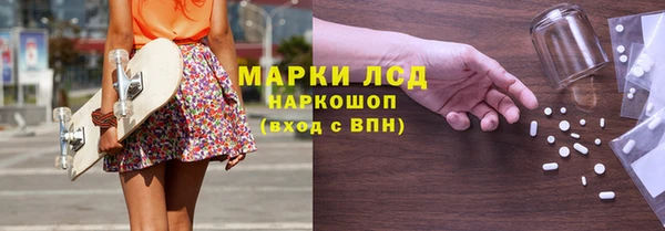 марихуана Каменногорск