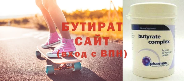 марихуана Каменногорск