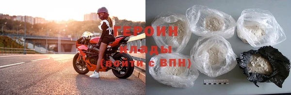 марки nbome Каменск-Шахтинский