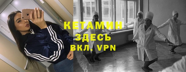 марки nbome Каменск-Шахтинский