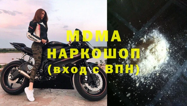 марки nbome Каменск-Шахтинский