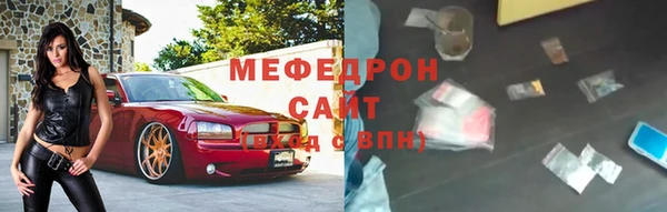 марки nbome Каменск-Шахтинский