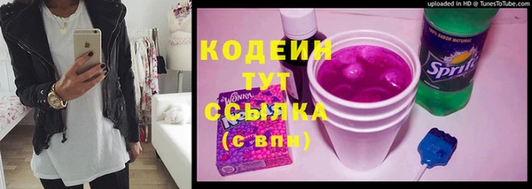 марки nbome Каменск-Шахтинский