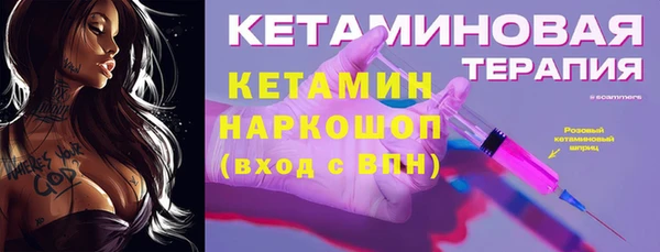 марки nbome Каменск-Шахтинский