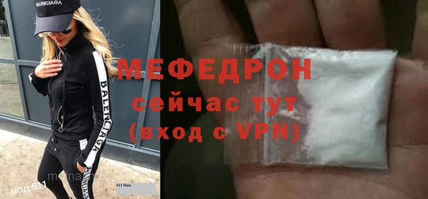 марки nbome Каменск-Шахтинский