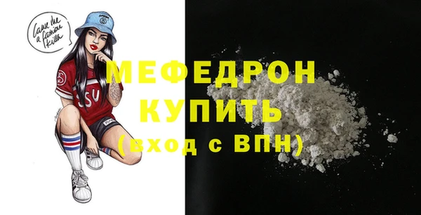 марихуана Каменногорск