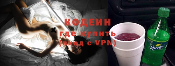 марки nbome Каменск-Шахтинский