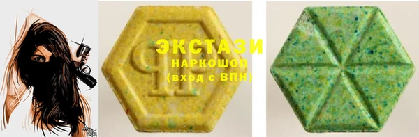 марихуана Каменногорск
