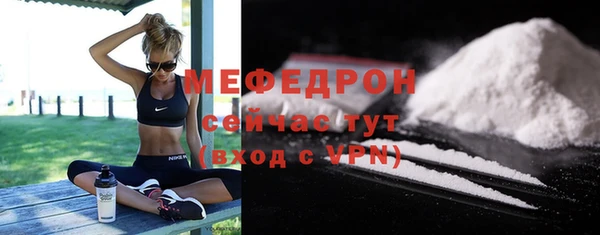 марихуана Каменногорск