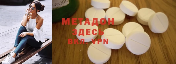 марки nbome Каменск-Шахтинский