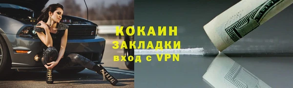 марки nbome Каменск-Шахтинский