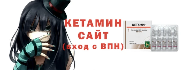 марихуана Каменногорск