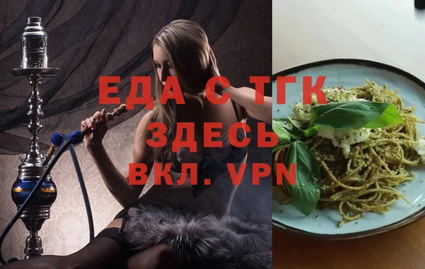 марихуана Каменногорск