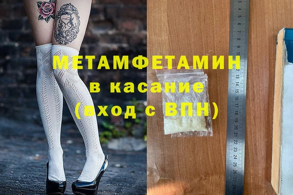 винт Каменка