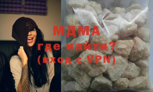 марки nbome Каменск-Шахтинский