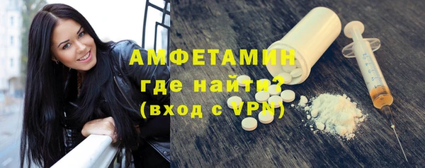 марки nbome Каменск-Шахтинский