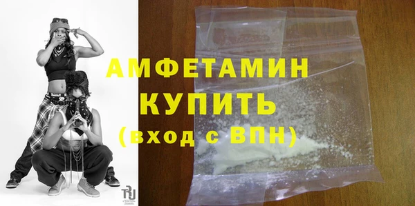 марки nbome Каменск-Шахтинский