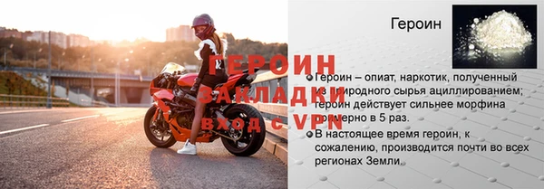 марихуана Каменногорск