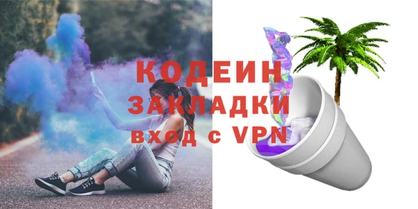 марихуана Каменногорск