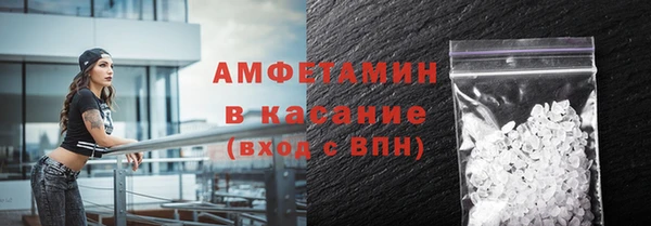 марихуана Каменногорск
