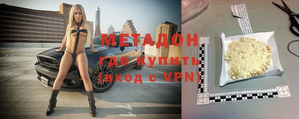 марихуана Каменногорск