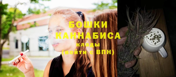 марихуана Каменногорск