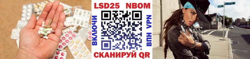 Лсд 25 экстази кислота  Якутск 