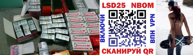 ЛСД экстази кислота Якутск