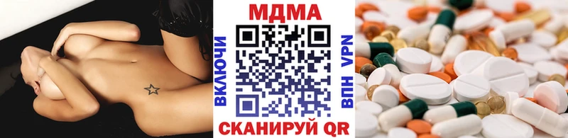 MDMA кристаллы  Якутск 