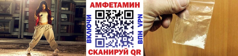 Первитин пудра  Якутск 