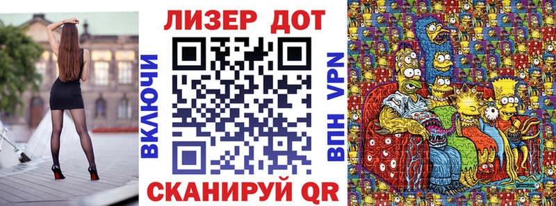 Марки N-bome 1,8мг  Якутск 